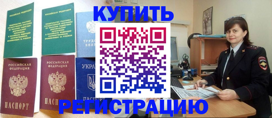 регистрация для школы в Рыбинске