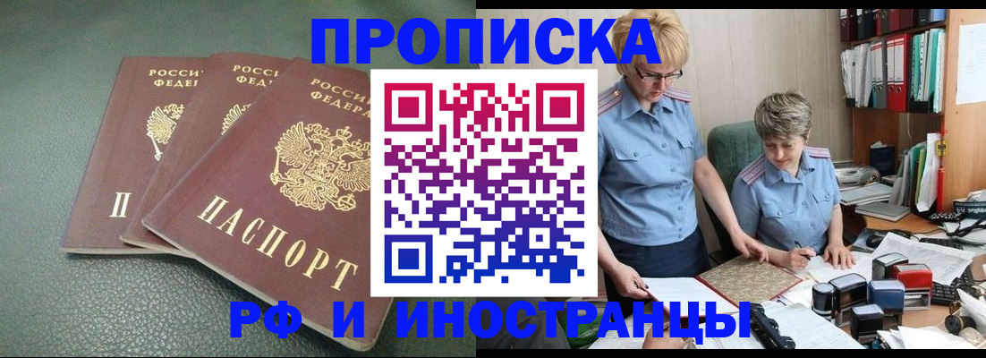 регистрация для школы в Рыбинске