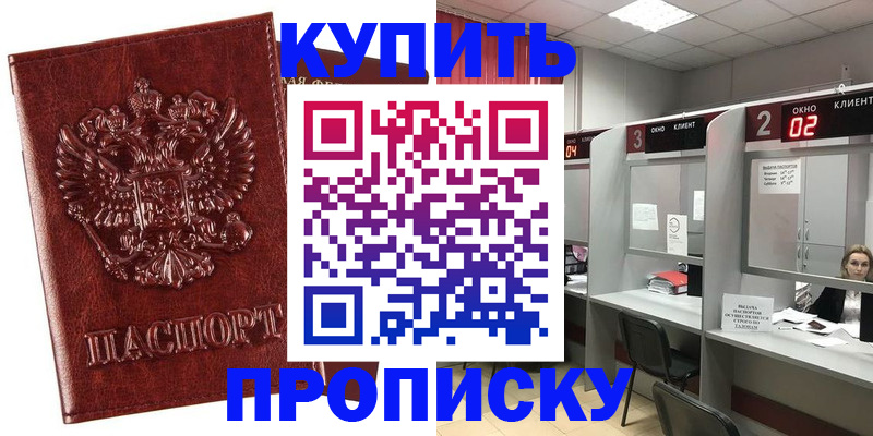 регистрация для дет. сада в Рыбинске